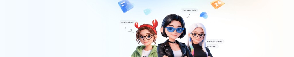 飞书云文档